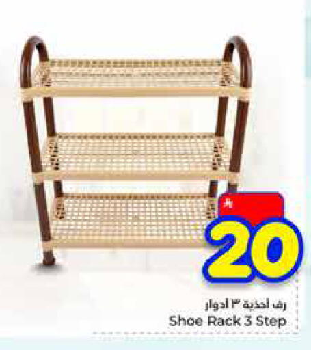 available at هايبر الوفاء in مملكة العربية السعودية, السعودية, سعودية - مكة المكرمة