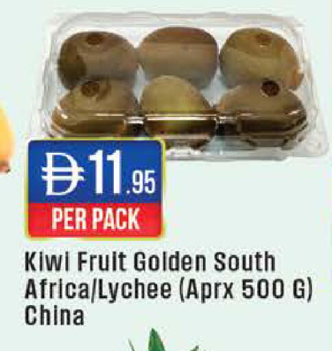 Kiwi Lychee from South Africa China available at West Zone Supermarket in UAE - Dubai