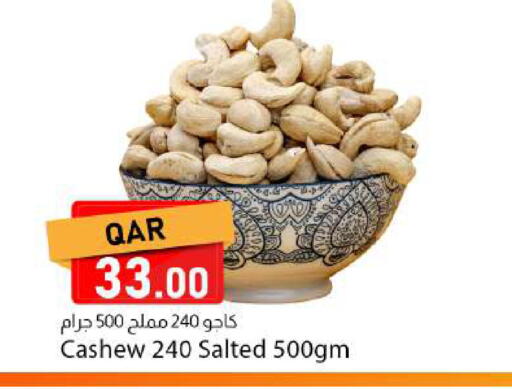 available at دانا ماركت in قطر - الوكرة