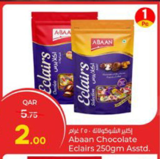 available at باريس هايبرماركت in قطر - الوكرة