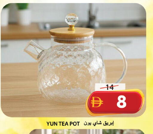 available at جراند هايبر ماركت in الإمارات العربية المتحدة , الامارات - الشارقة / عجمان