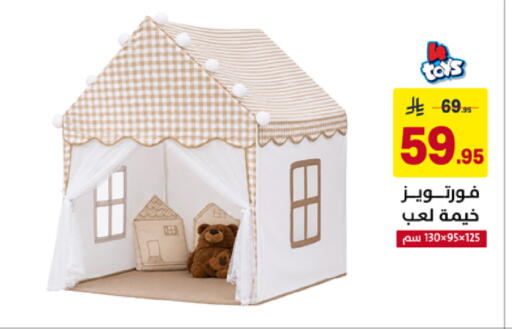 available at على كيفك in مملكة العربية السعودية, السعودية, سعودية - خميس مشيط