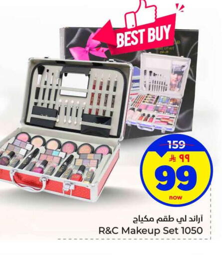 available at Hyper Al Wafa in KSA, Saudi Arabia, Saudi - Jeddah