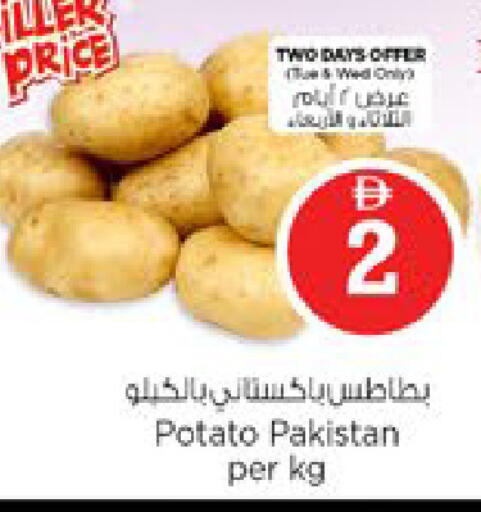 Potato from Pakistan available at نستو هايبرماركت in الإمارات العربية المتحدة , الامارات - دبي