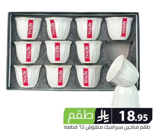 available at Family Discount in KSA, Saudi Arabia, Saudi - Riyadh