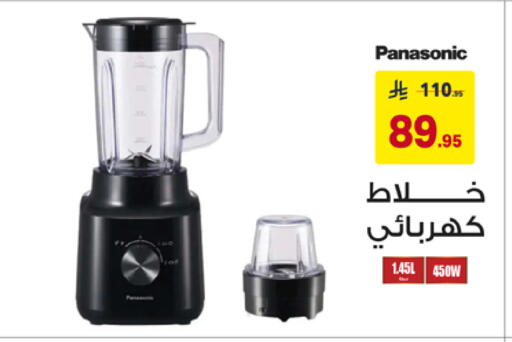 available at Ala Kaifak in KSA, Saudi Arabia, Saudi - Jazan