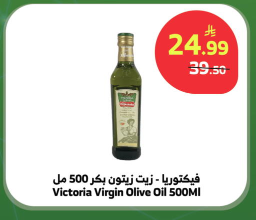 available at Al Raya in KSA, Saudi Arabia, Saudi - Najran