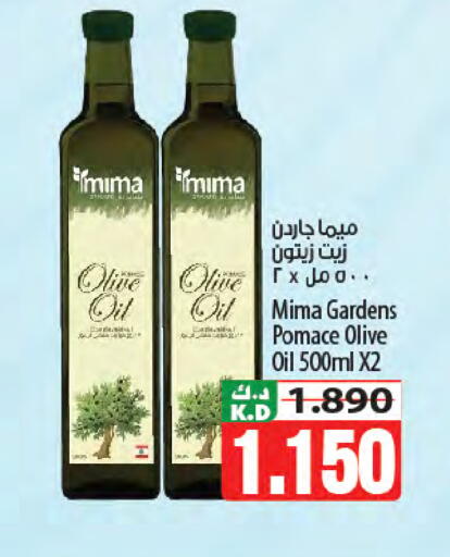 Mango available at مانجو هايبرماركت in الكويت - مدينة الكويت