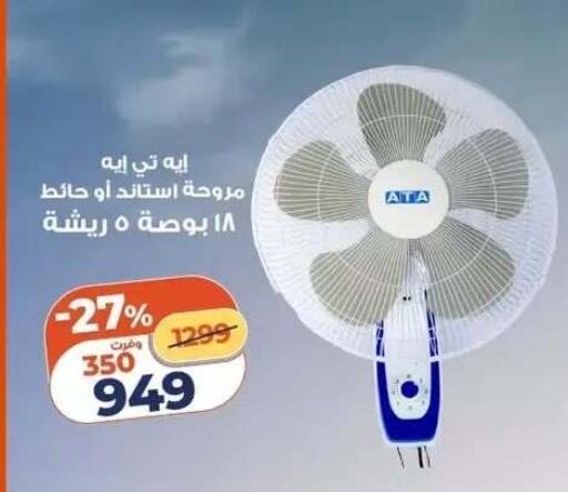 available at Kazyon  in Egypt - Cairo