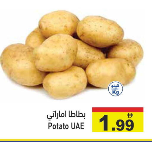 Potato available at أسواق رامز in الإمارات العربية المتحدة , الامارات - أبو ظبي