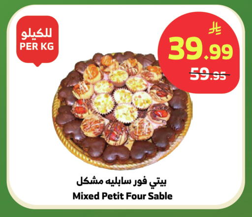 available at Al Raya in KSA, Saudi Arabia, Saudi - Najran