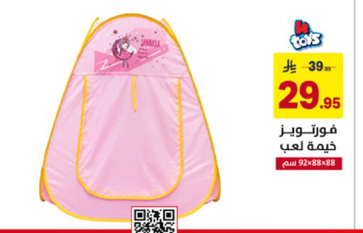 available at على كيفك in مملكة العربية السعودية, السعودية, سعودية - خميس مشيط