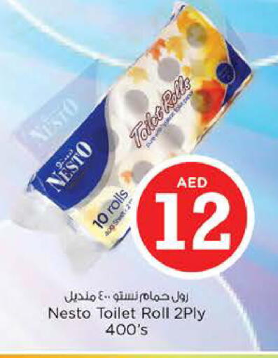 available at نستو هايبرماركت in الإمارات العربية المتحدة , الامارات - الشارقة / عجمان