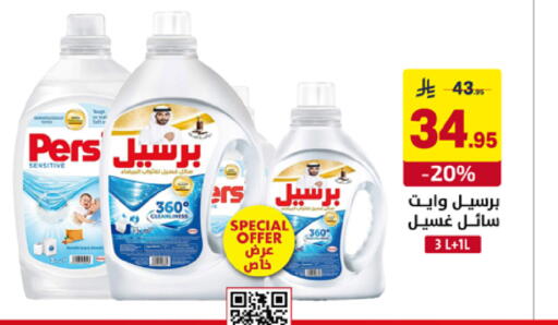 available at على كيفك in مملكة العربية السعودية, السعودية, سعودية - خميس مشيط