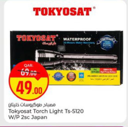 available at باريس هايبرماركت in قطر - الخور