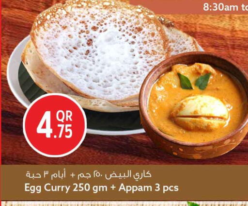 available at سفاري هايبر ماركت in قطر - الوكرة