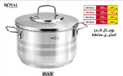 available at على كيفك in مملكة العربية السعودية, السعودية, سعودية - خميس مشيط