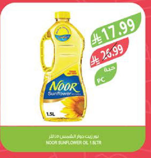available at المزرعة in مملكة العربية السعودية, السعودية, سعودية - القطيف‎
