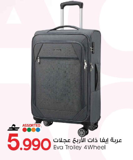 available at مارك & سايف in عُمان - مسقط‎