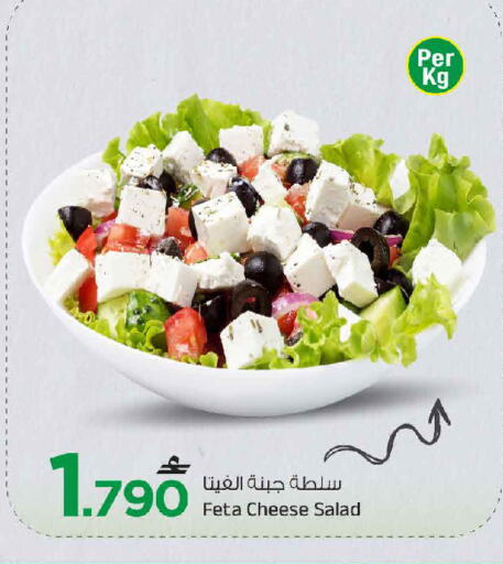 available at مارك & سايف in عُمان - مسقط‎