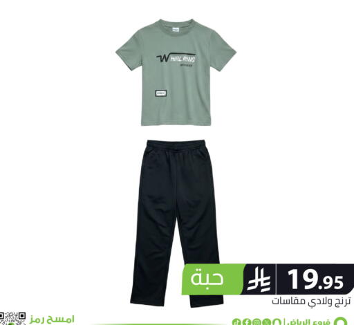 available at Family Discount in KSA, Saudi Arabia, Saudi - Riyadh