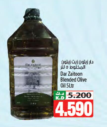 Mango available at Mango Hypermarket  in Kuwait - Kuwait City