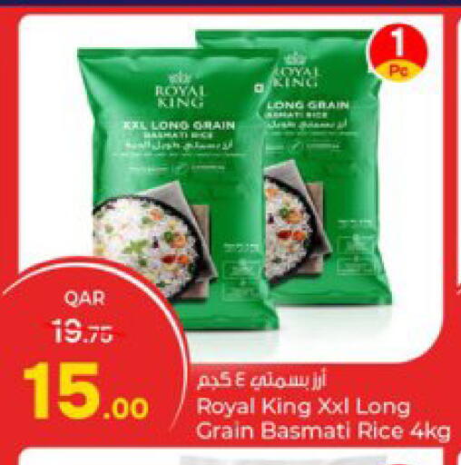 available at باريس هايبرماركت in قطر - الوكرة