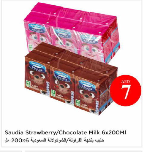 Strawberry available at نستو هايبرماركت in الإمارات العربية المتحدة , الامارات - الشارقة / عجمان