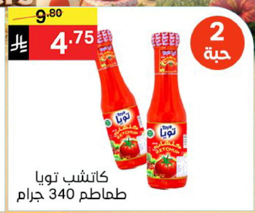 available at نوري سوبر ماركت‎ in مملكة العربية السعودية, السعودية, سعودية - جدة