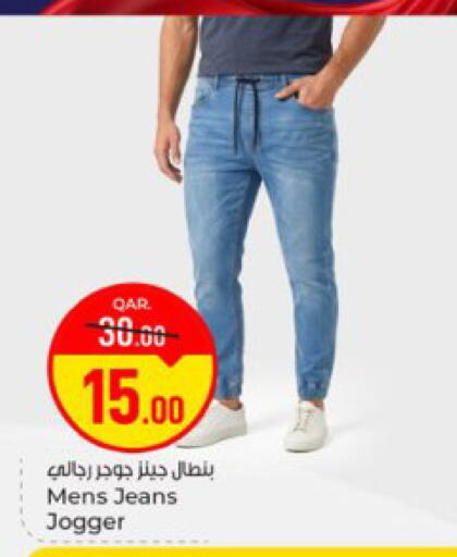 available at Paris Hypermarket in Qatar - Doha