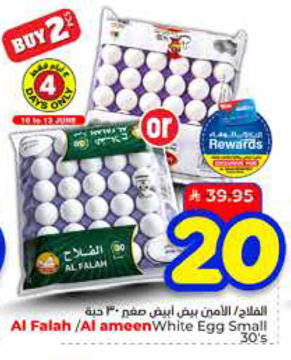 available at Hyper Al Wafa in KSA, Saudi Arabia, Saudi - Mecca