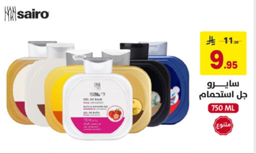 available at على كيفك in مملكة العربية السعودية, السعودية, سعودية - خميس مشيط