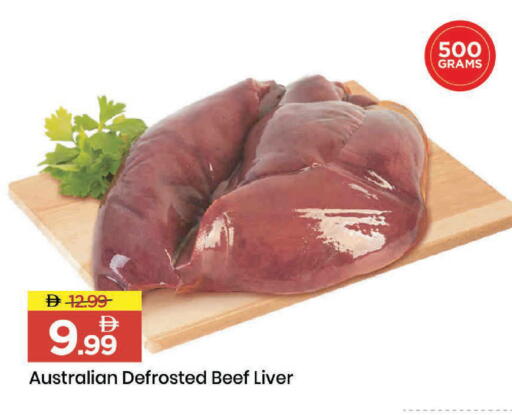 available at مارك & سيف in الإمارات العربية المتحدة , الامارات - دبي