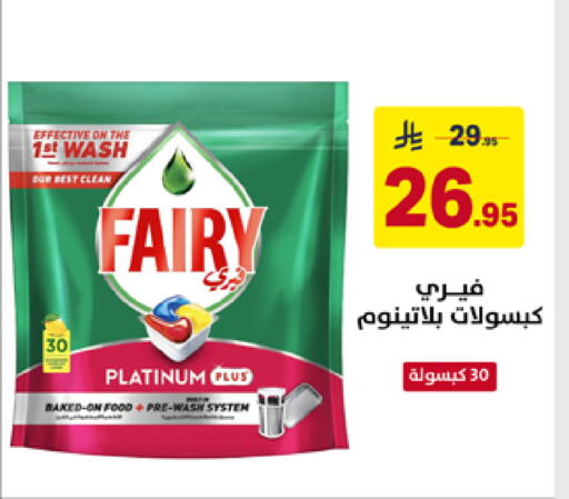 available at على كيفك in مملكة العربية السعودية, السعودية, سعودية - خميس مشيط