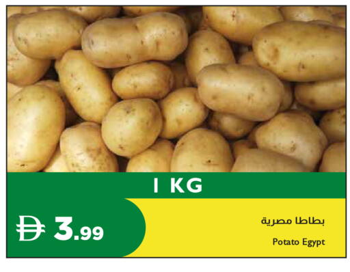 Potato from Egypt available at إسطنبول سوبرماركت in الإمارات العربية المتحدة , الامارات - أبو ظبي