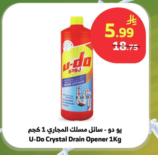 available at الراية in مملكة العربية السعودية, السعودية, سعودية - بيشة