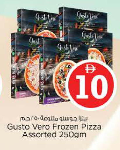 available at Nesto Hypermarket in UAE - Abu Dhabi