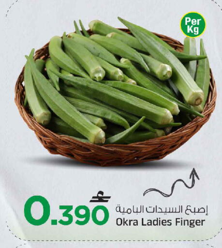 available at مارك & سايف in عُمان - مسقط‎