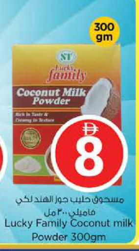 Coconut available at Nesto Hypermarket in UAE - Abu Dhabi