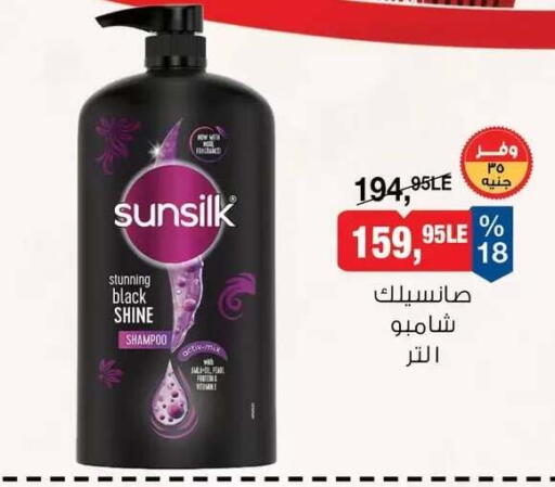 available at BIM Market  in Egypt - Cairo
