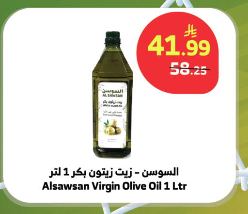 available at Al Raya in KSA, Saudi Arabia, Saudi - Najran