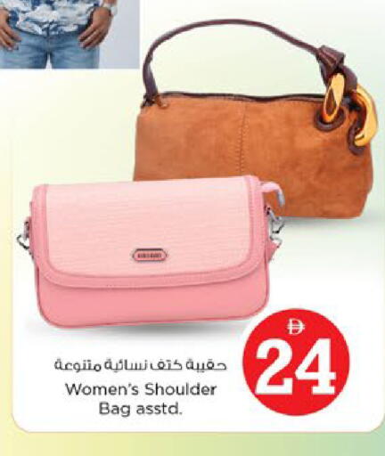 available at نستو هايبرماركت in الإمارات العربية المتحدة , الامارات - رَأْس ٱلْخَيْمَة
