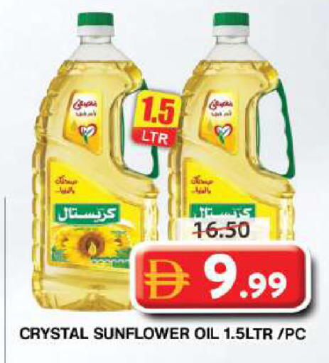 available at جراند هايبر ماركت in الإمارات العربية المتحدة , الامارات - دبي
