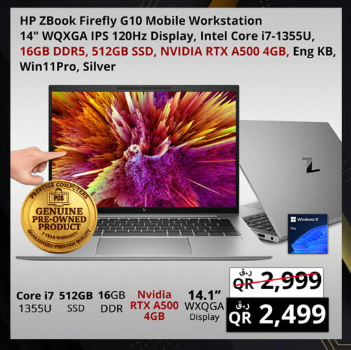 available at Prestige Computers in Qatar - Doha
