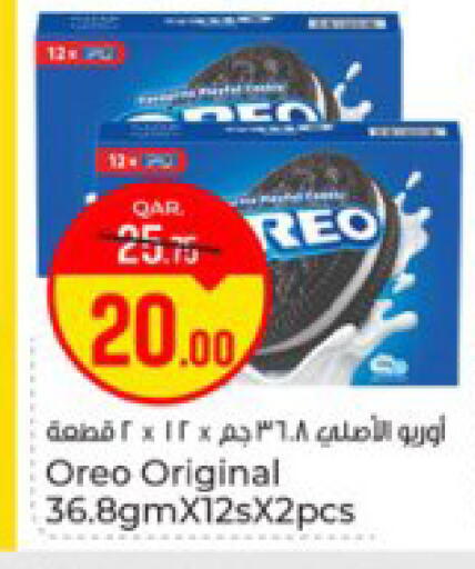 available at باريس هايبرماركت in قطر - الدوحة