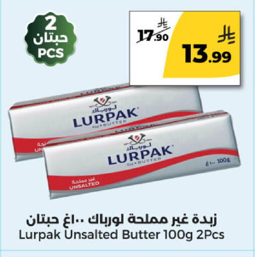 available at Danah Daily Fresh in KSA, Saudi Arabia, Saudi - Riyadh