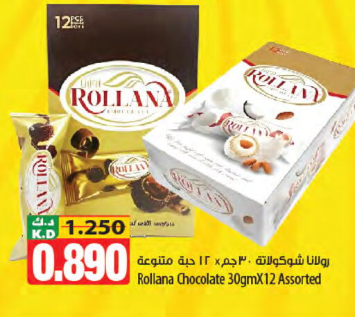 Mango available at مانجو هايبرماركت in الكويت - مدينة الكويت