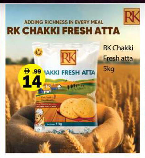 available at Gulf Hypermarket LLC in UAE - Ras al Khaimah