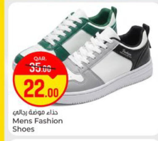 available at باريس هايبرماركت in قطر - أم صلال