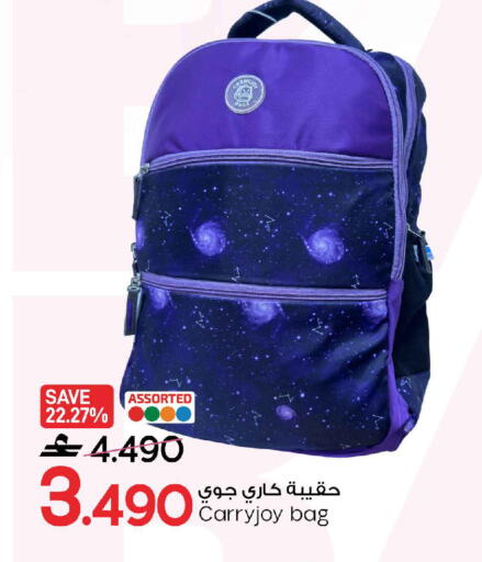 available at مارك & سايف in عُمان - مسقط‎